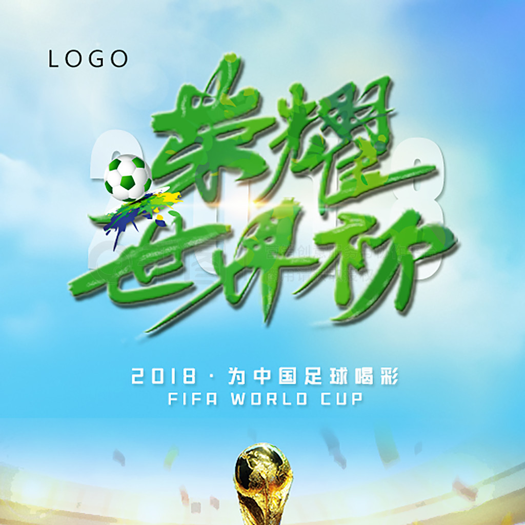 与包容
