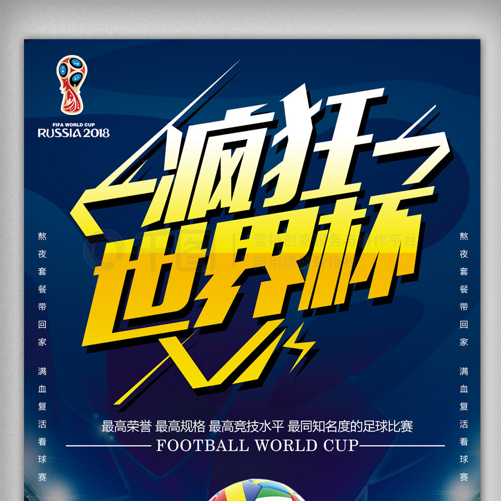 防守端